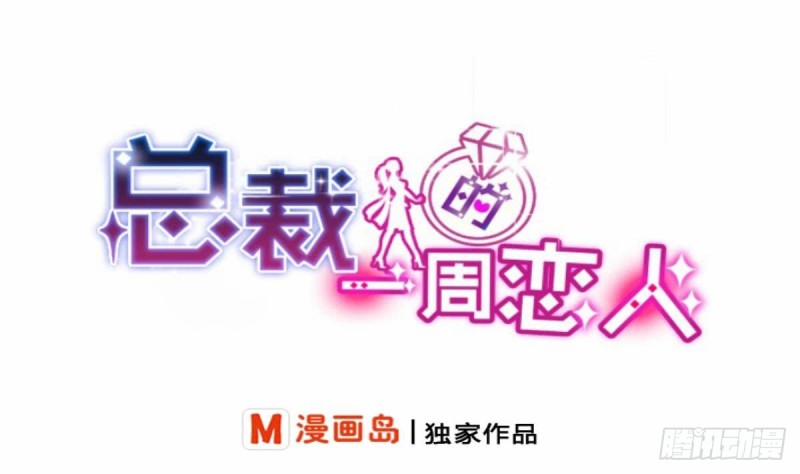 第79话 请多指教-第83话