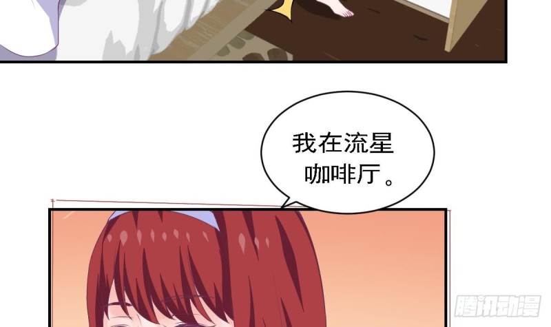 第79话 请多指教-第83话