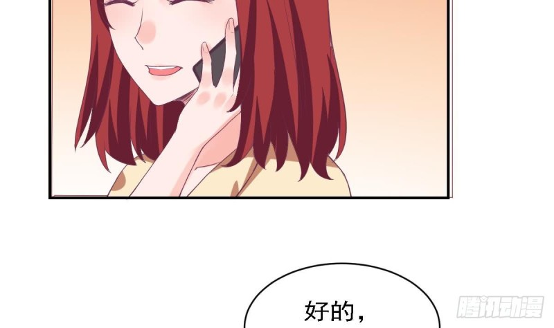 第79话 请多指教-第83话