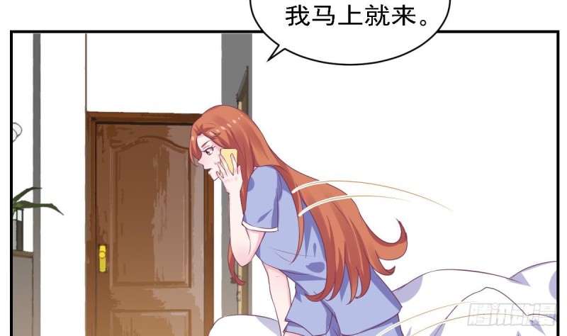 第79话 请多指教-第83话