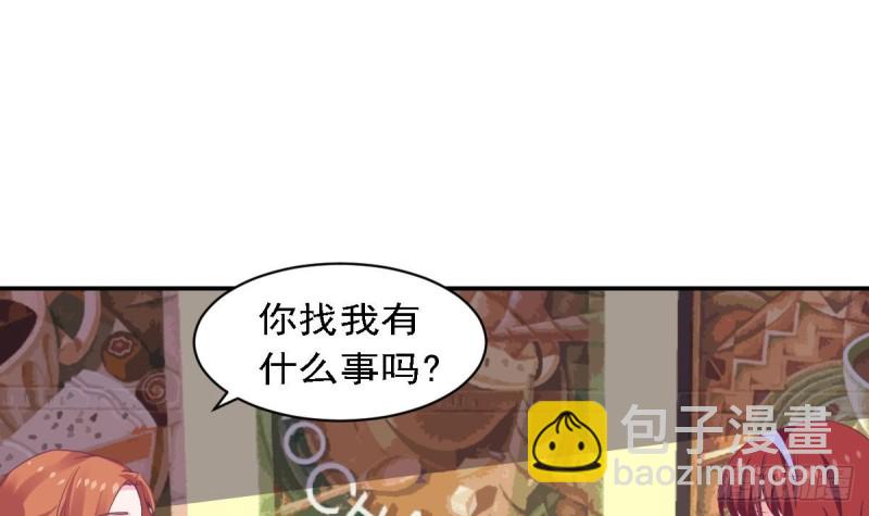 第79话 请多指教-第83话