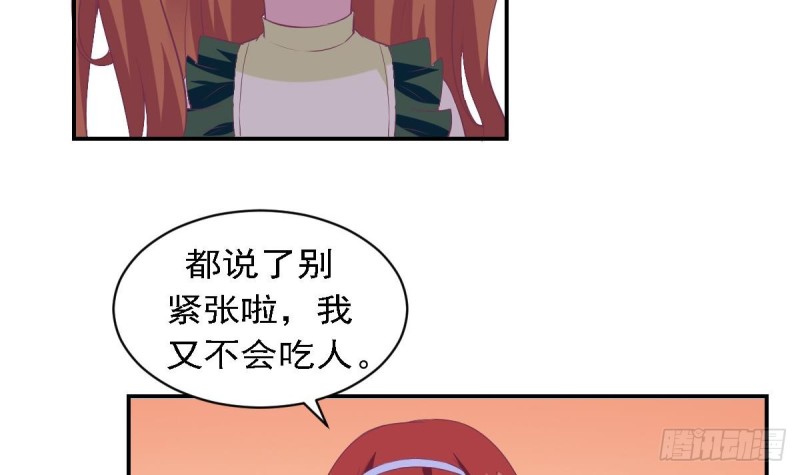 第79话 请多指教-第83话