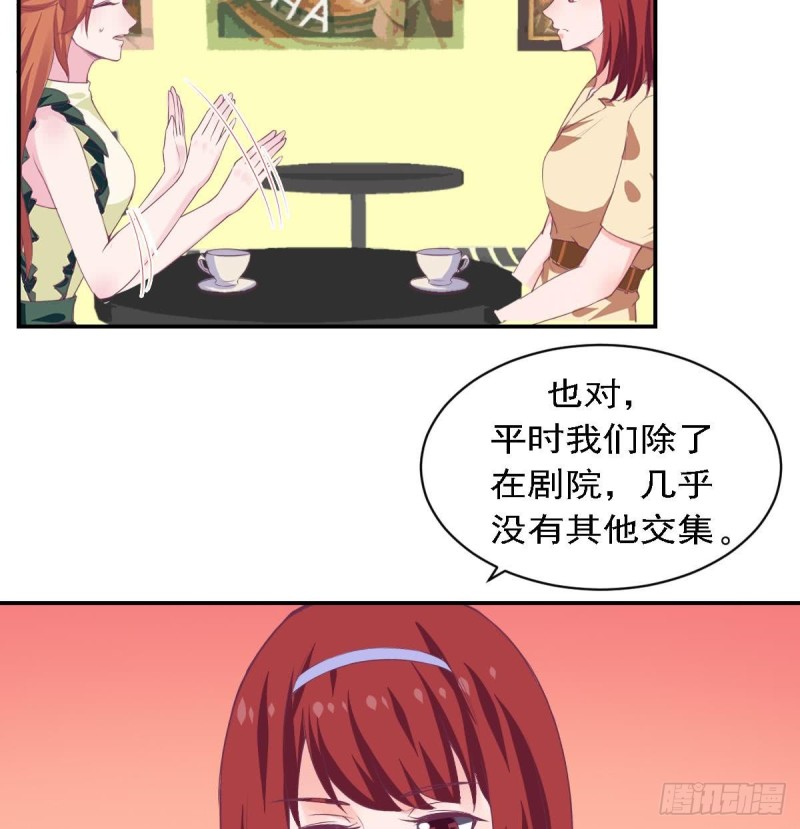 第79话 请多指教-第83话