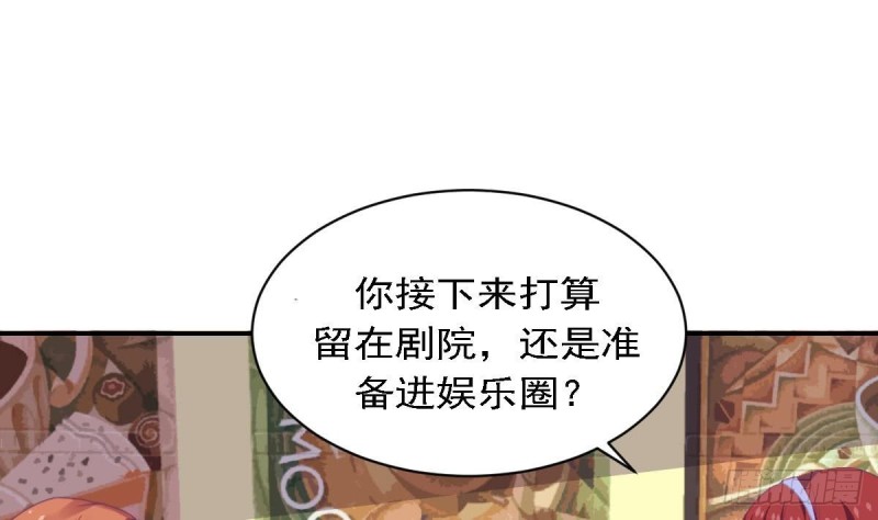 第79话 请多指教-第83话