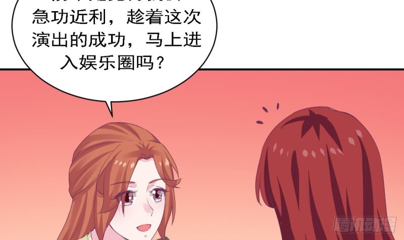 第79话 请多指教-第83话