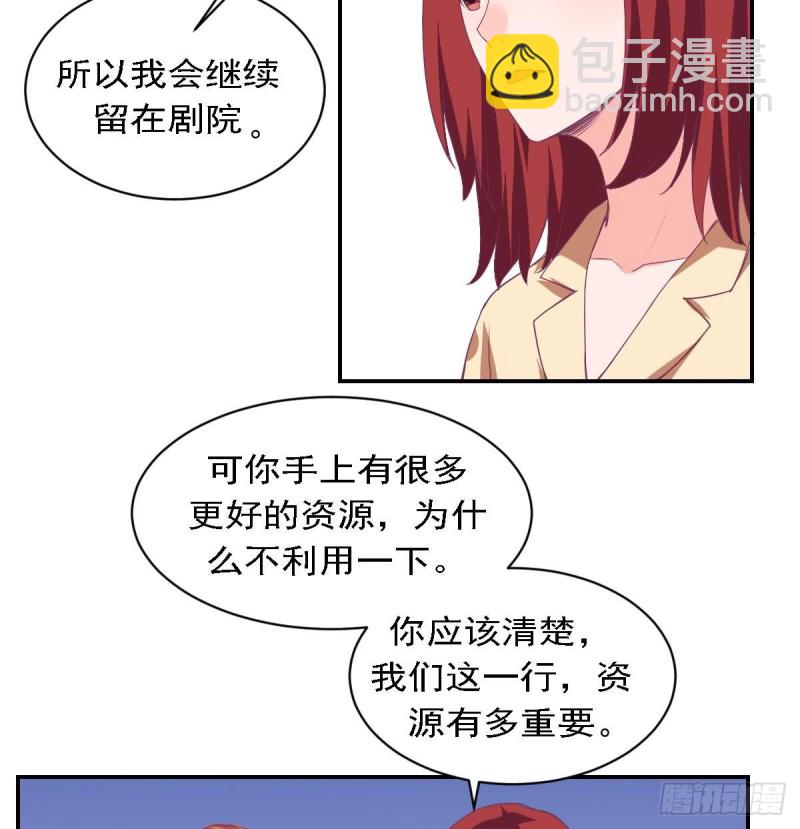 第79话 请多指教-第83话