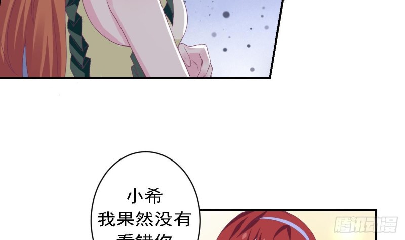 第79话 请多指教-第83话