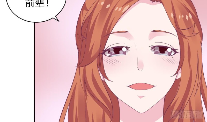 第79话 请多指教-第83话