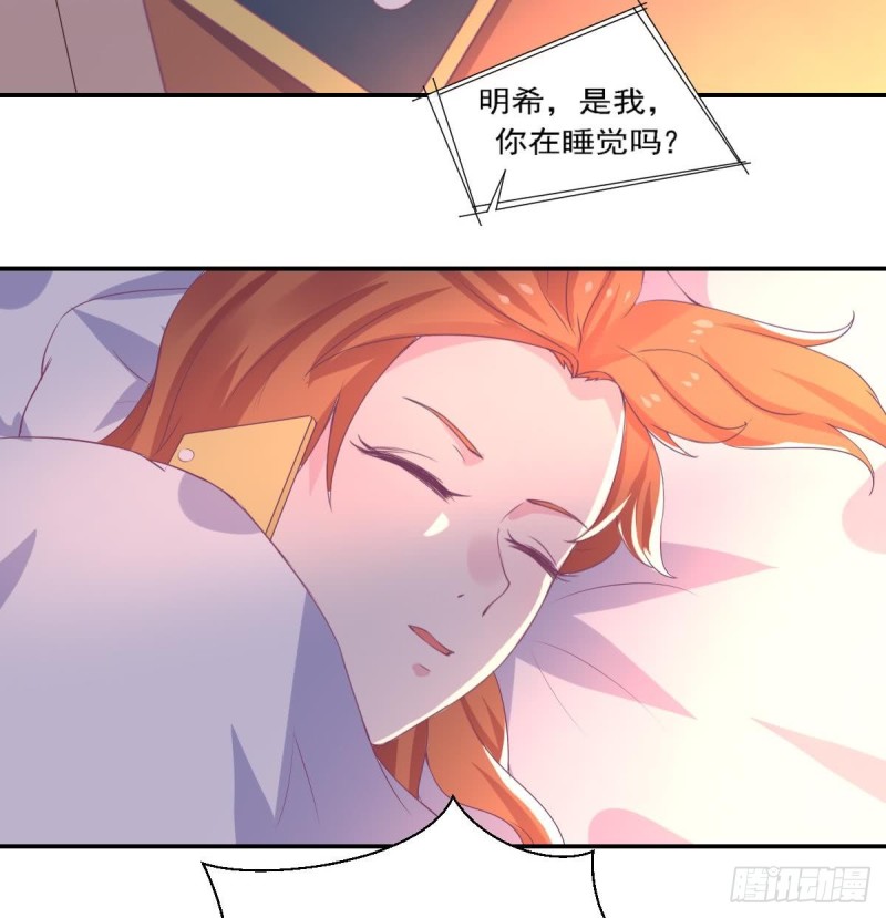 第79话 请多指教-第83话