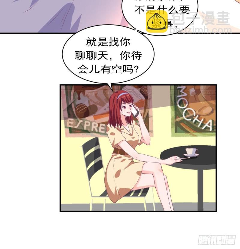 第79话 请多指教-第83话