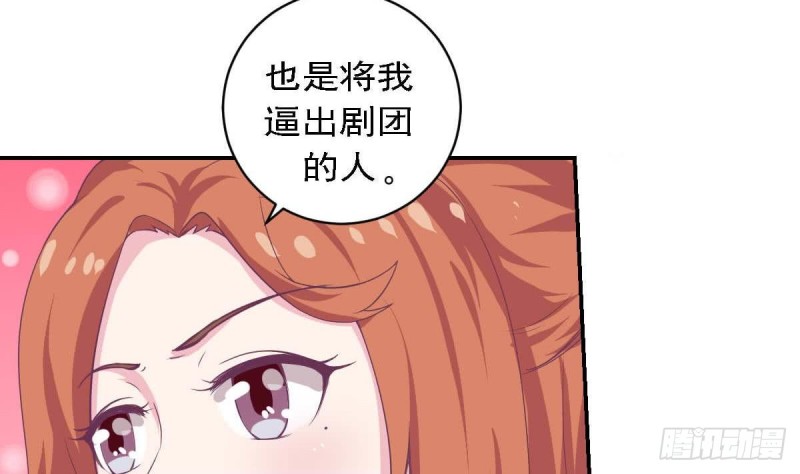 第81话 如果是小希(1/2)-第85话