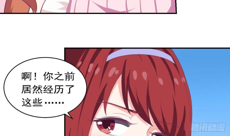 第81话 如果是小希(1/2)-第85话