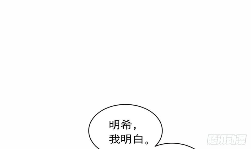 第81话 如果是小希(1/2)-第85话