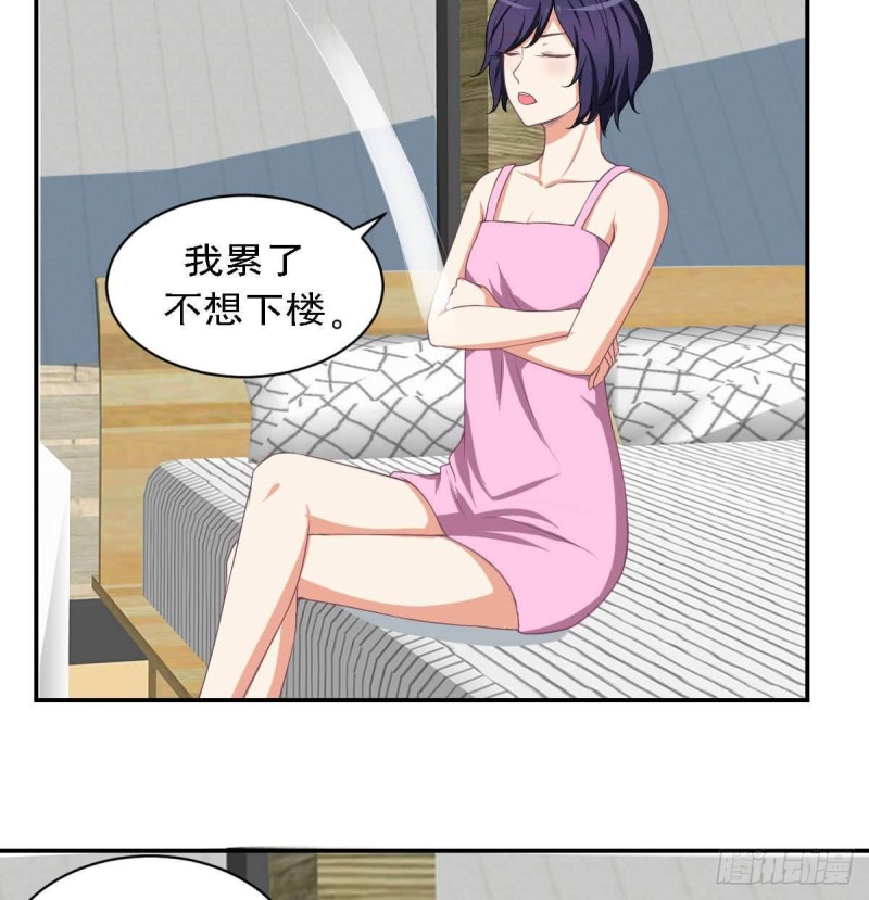 第81话 如果是小希(1/2)-第85话