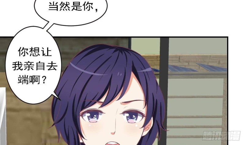 第81话 如果是小希(1/2)-第85话