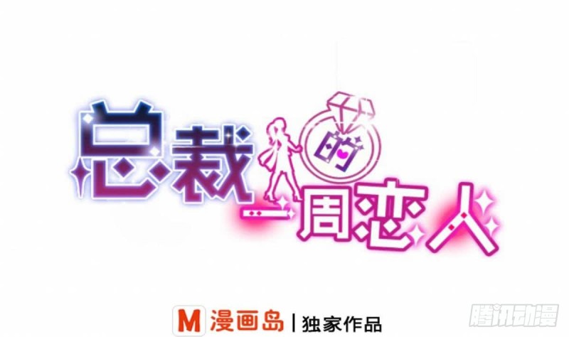 第83话 爱的炒饭-第87话