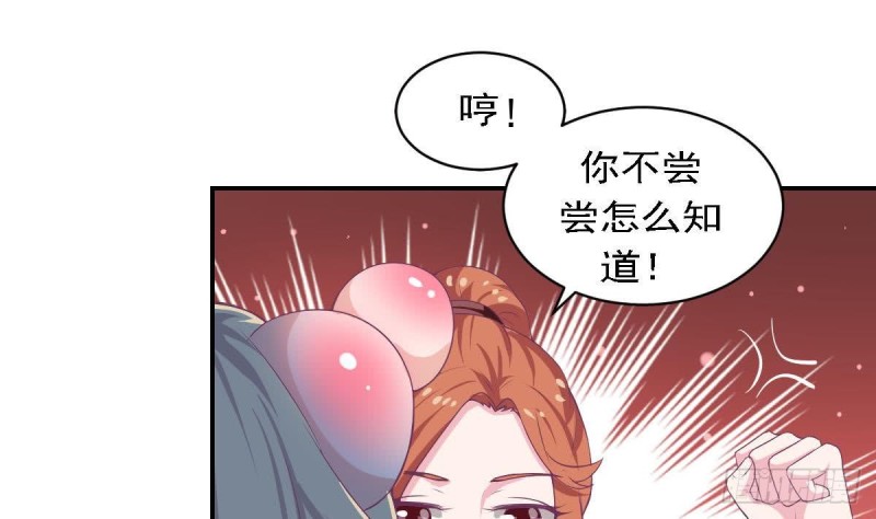 第83话 爱的炒饭-第87话