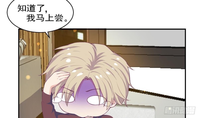 第83话 爱的炒饭-第87话