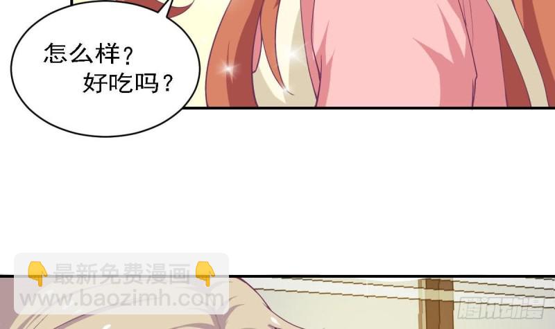 第83话 爱的炒饭-第87话