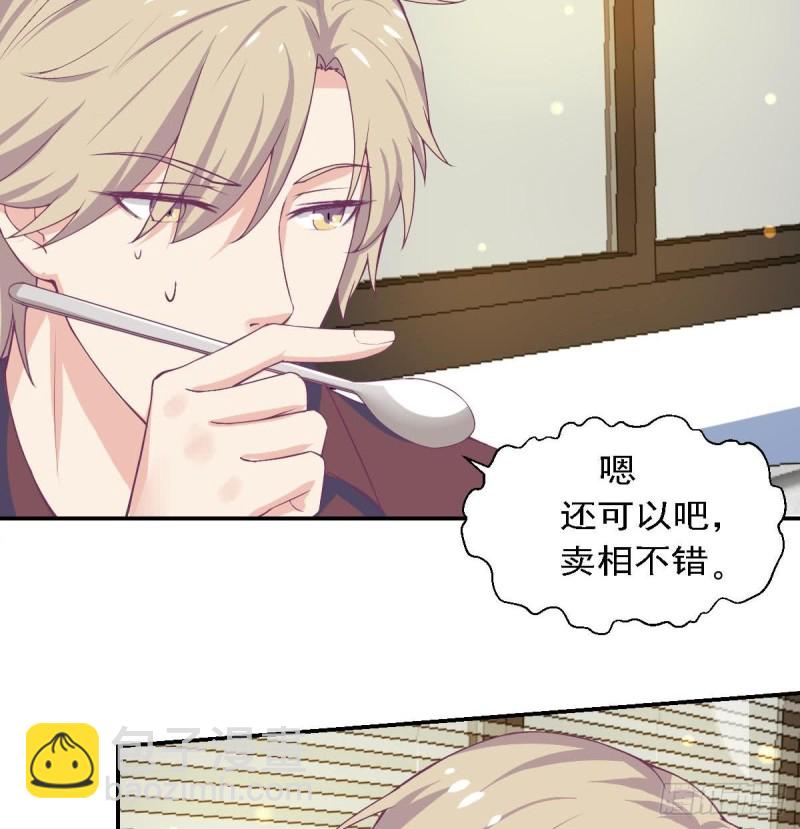 第83话 爱的炒饭-第87话