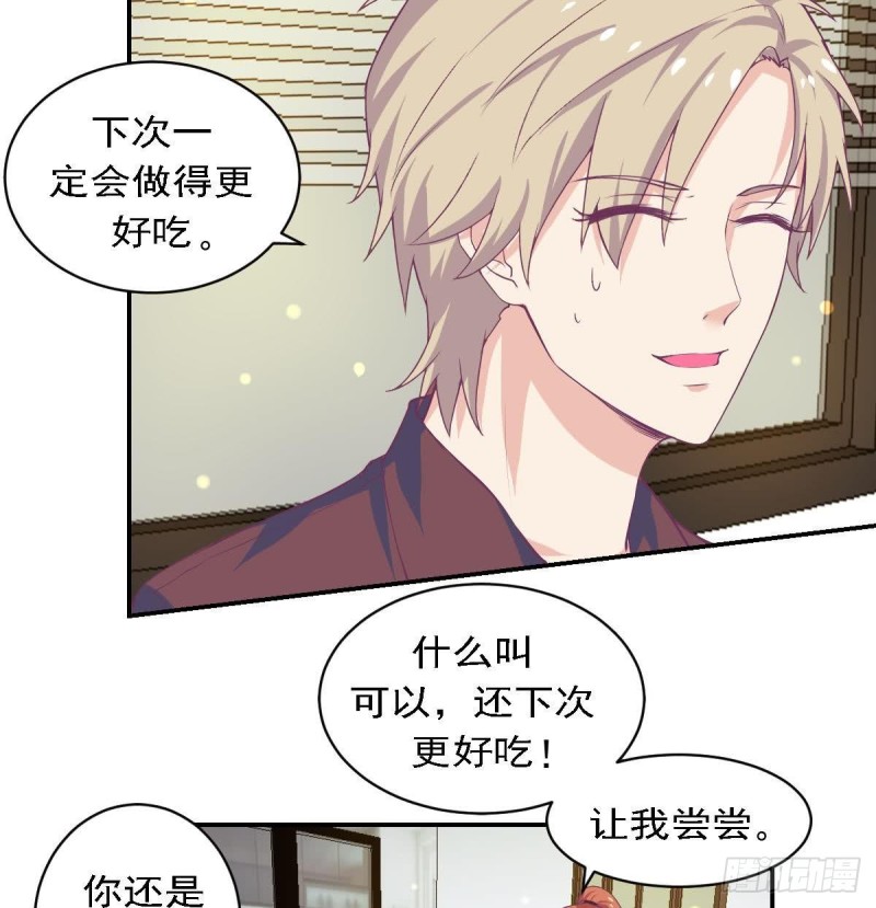 第83话 爱的炒饭-第87话