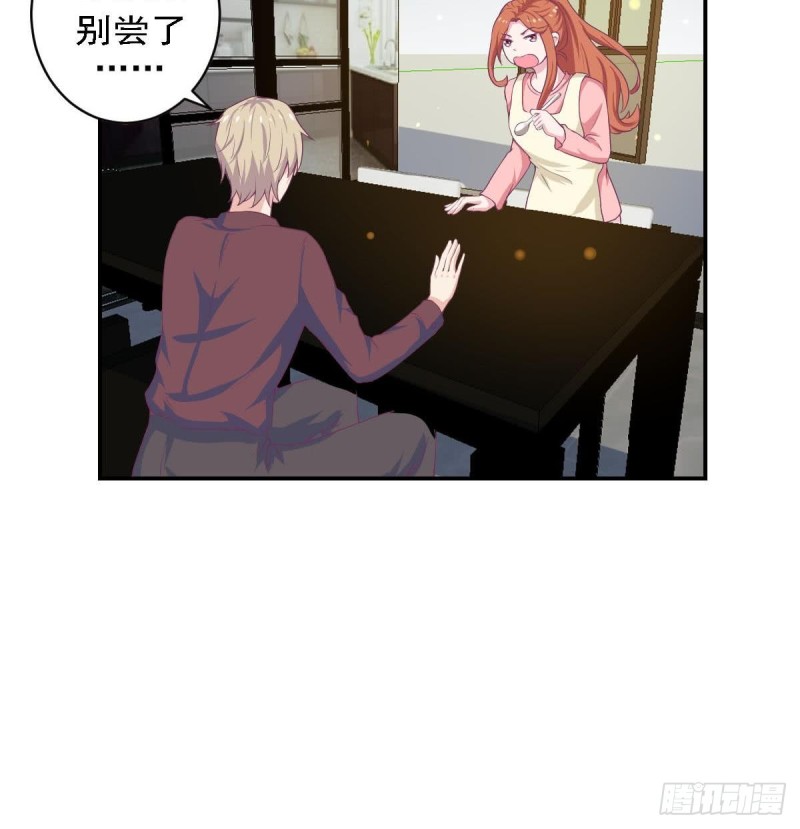 第83话 爱的炒饭-第87话