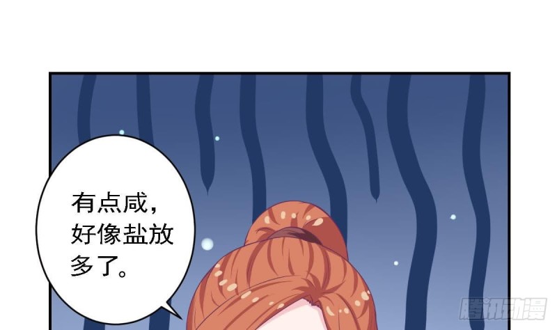 第83话 爱的炒饭-第87话