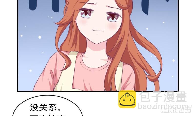 第83话 爱的炒饭-第87话