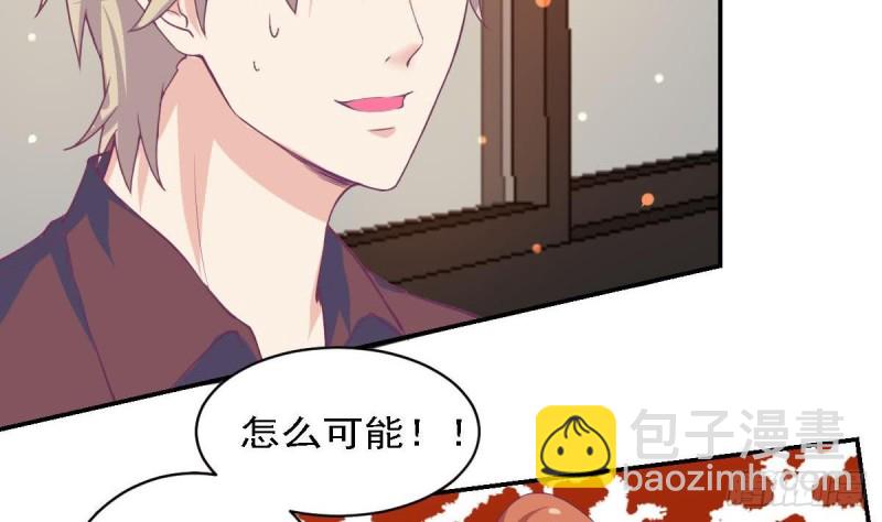 第83话 爱的炒饭-第87话