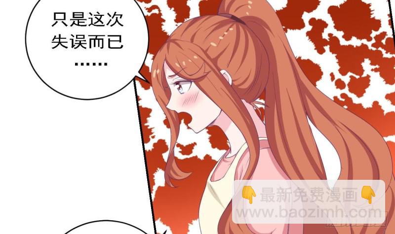 第83话 爱的炒饭-第87话