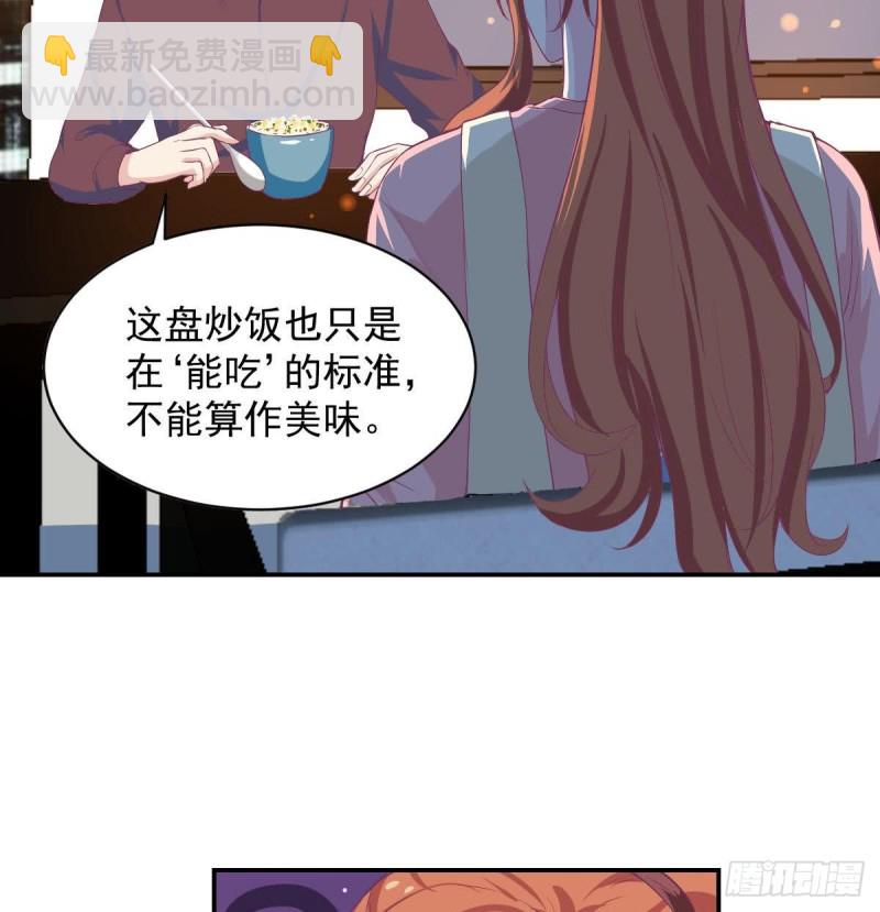 第83话 爱的炒饭-第87话