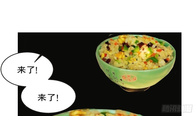 第83话 爱的炒饭-第87话