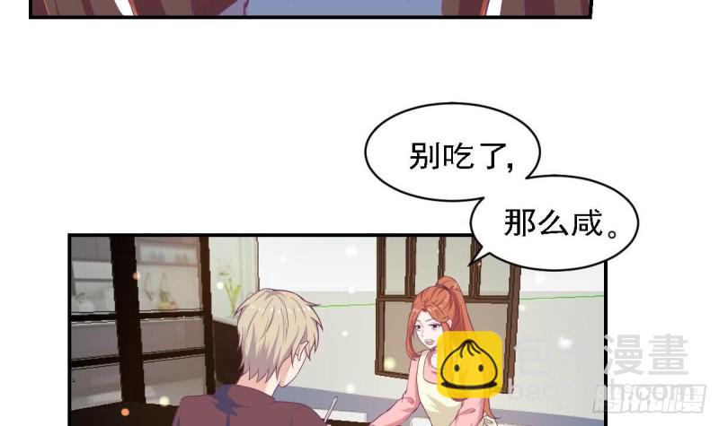 第83话 爱的炒饭-第87话