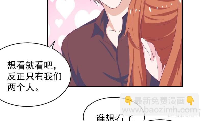 第83话 爱的炒饭-第87话