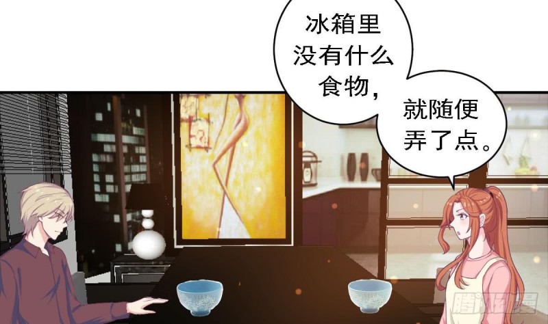 第83话 爱的炒饭-第87话