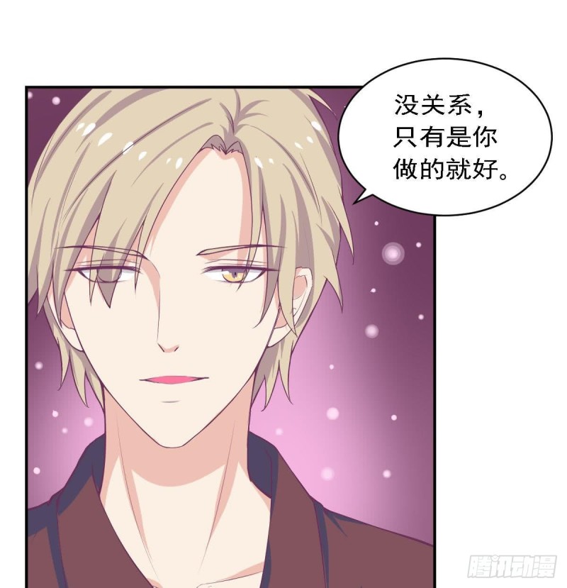 第83话 爱的炒饭-第87话