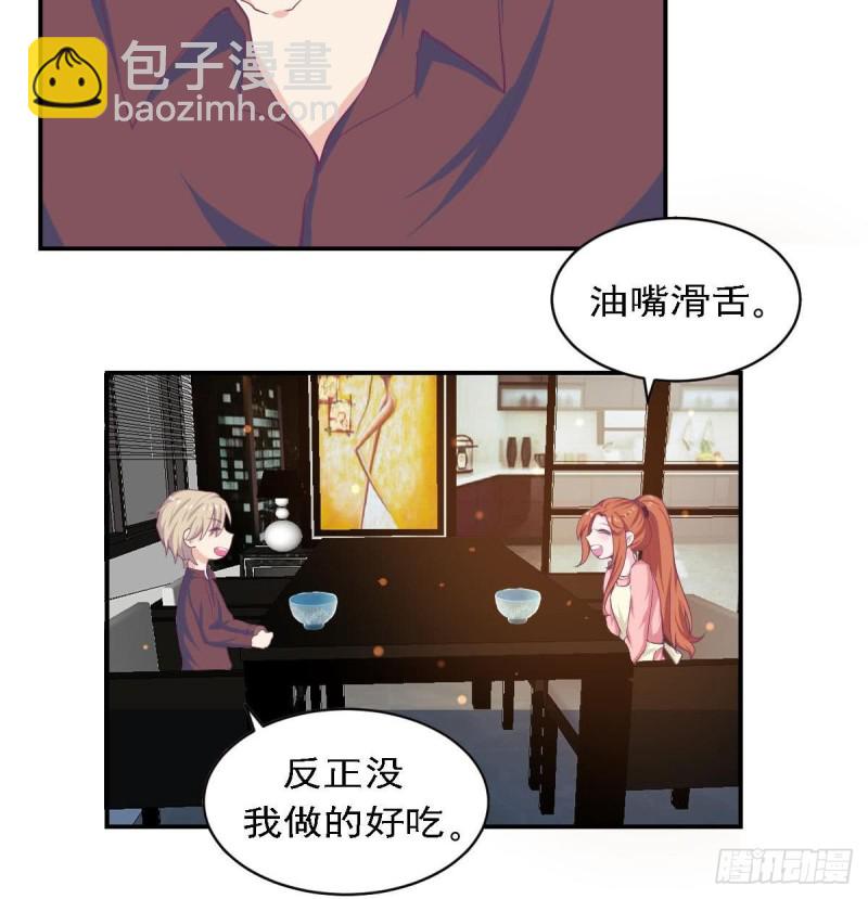 第83话 爱的炒饭-第87话