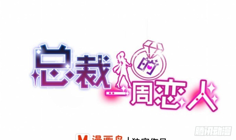 第85话 這点自由都没有吗(1/2)-第89话