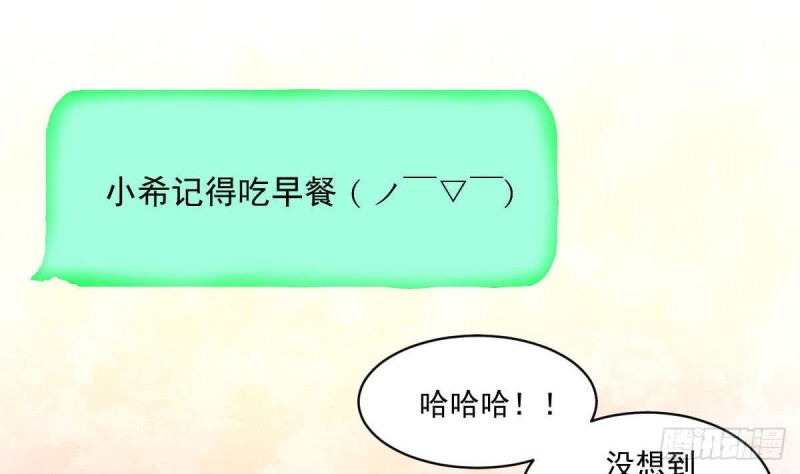 第85话 這点自由都没有吗(1/2)-第89话