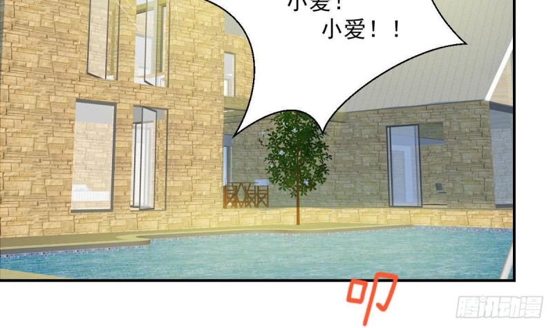 第85话 這点自由都没有吗(1/2)-第89话