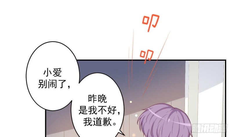 第85话 這点自由都没有吗(1/2)-第89话