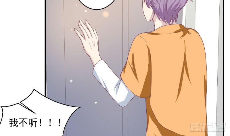 第85话 這点自由都没有吗(1/2)-第89话