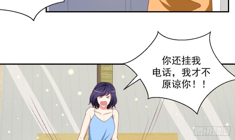 第85话 這点自由都没有吗(1/2)-第89话