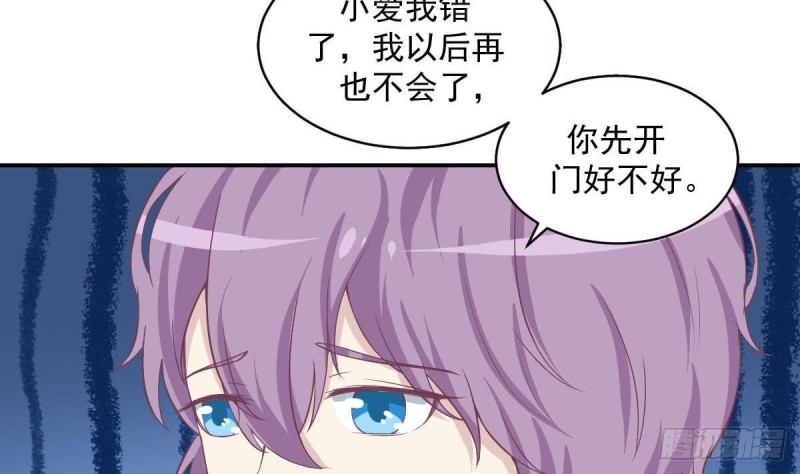 第85话 這点自由都没有吗(1/2)-第89话