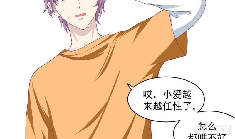 第85话 這点自由都没有吗(1/2)-第89话