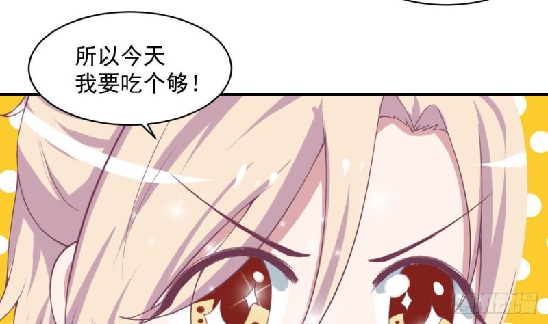 第87话 偶像是没有自由的(1/2)-第91话