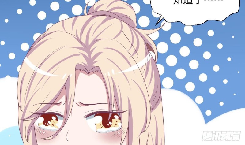 第87话 偶像是没有自由的(1/2)-第91话