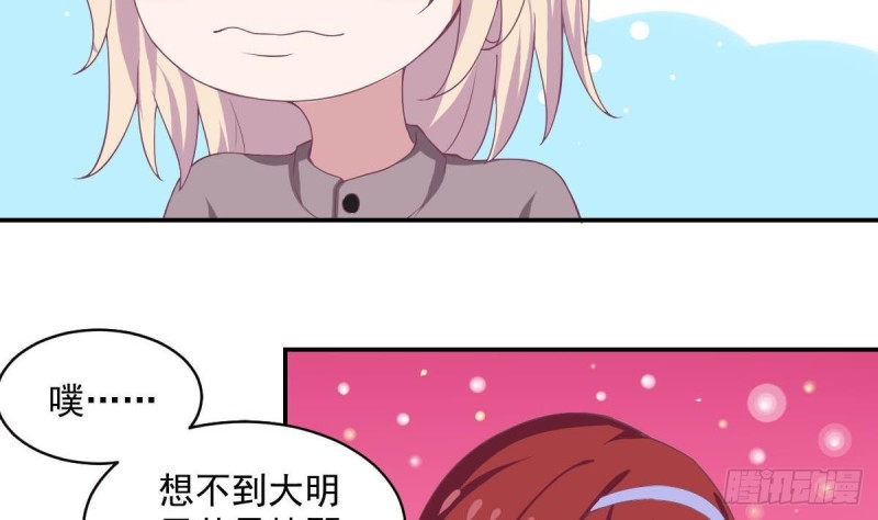 第87话 偶像是没有自由的(1/2)-第91话