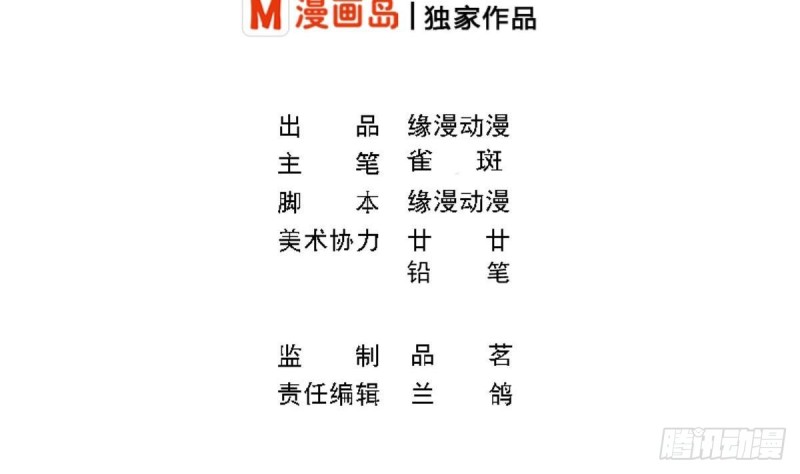 第87话 偶像是没有自由的(1/2)-第91话