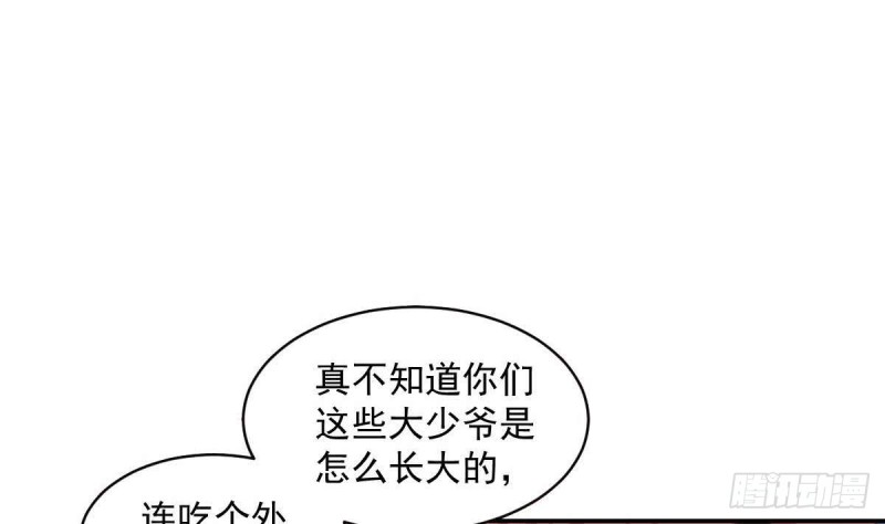 第87话 偶像是没有自由的(1/2)-第91话